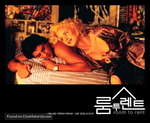 Room to Rent - South Korean Movie Poster