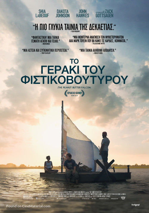 The Peanut Butter Falcon - Greek Movie Poster