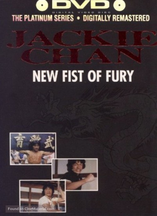 New Fist Of Fury - DVD movie cover