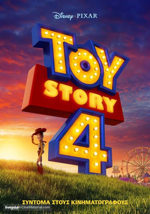 Toy Story 4 - Greek Movie Poster
