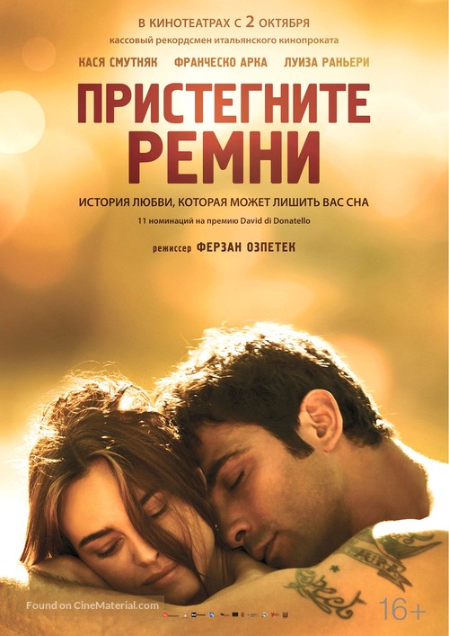 Allacciate le cinture - Russian Movie Poster