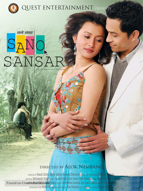 Sano sansar - Indian Movie Poster
