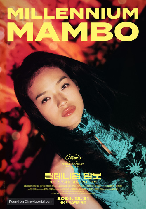 Millennium Mambo - South Korean Movie Poster