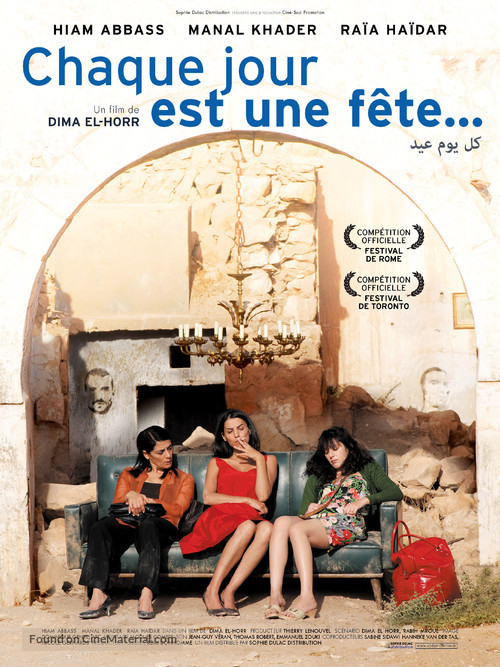 Chaque jour est une f&ecirc;te - French Movie Poster