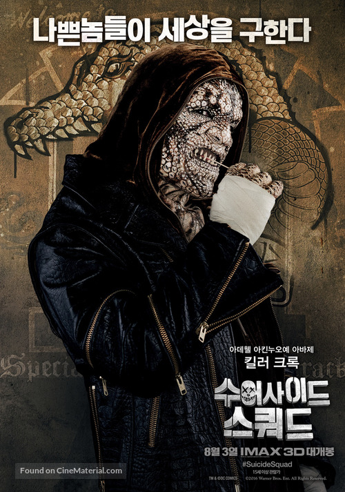 Suicide Squad - South Korean Movie Poster