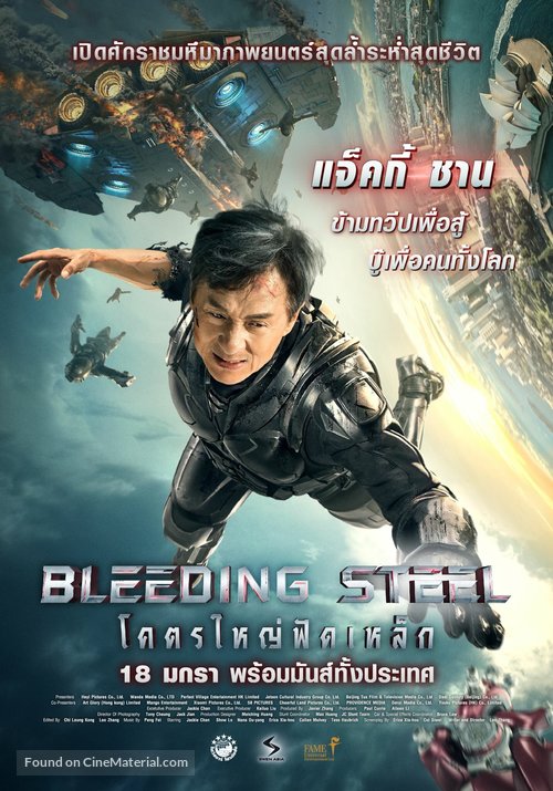 Bleeding Steel - Thai Movie Poster