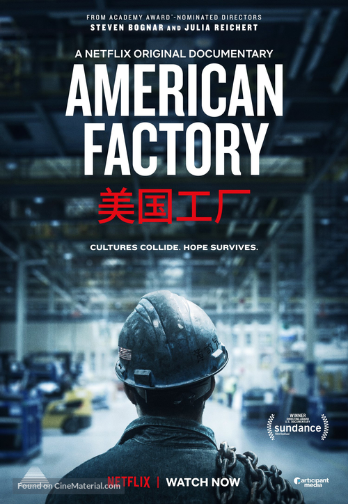 American Factory - Movie Poster