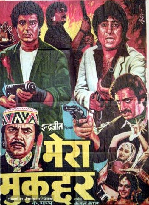 Mera Muqaddar - Indian Movie Poster