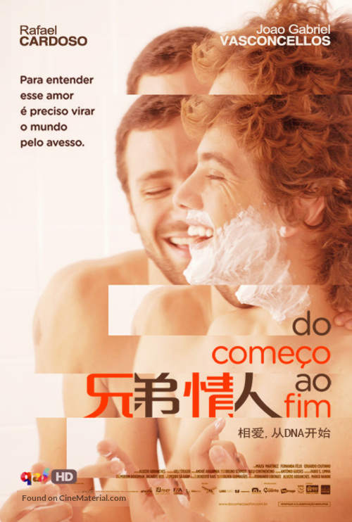 Do Come&ccedil;o ao Fim - South Korean Movie Poster