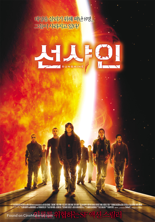 Sunshine - South Korean Movie Poster