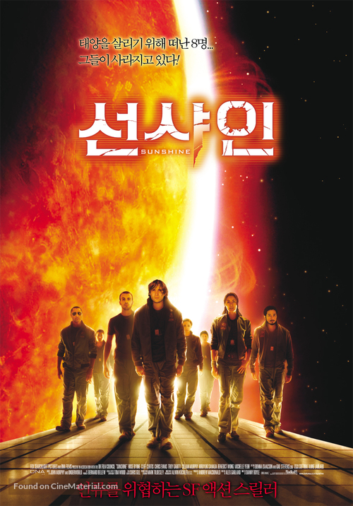 Sunshine - South Korean Movie Poster