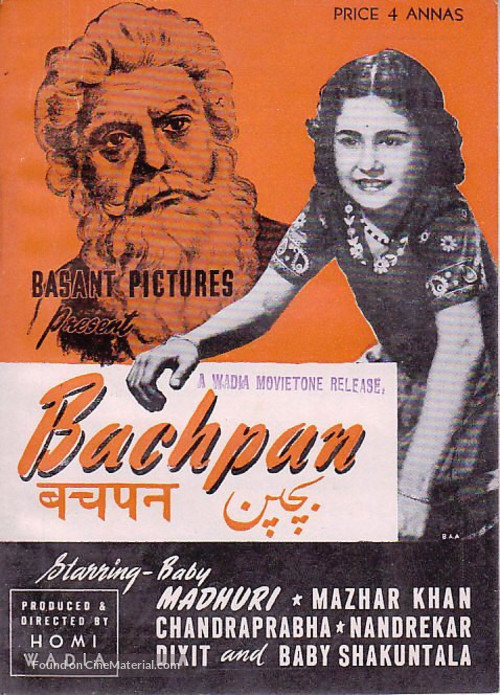 Bachpan - Indian Movie Poster
