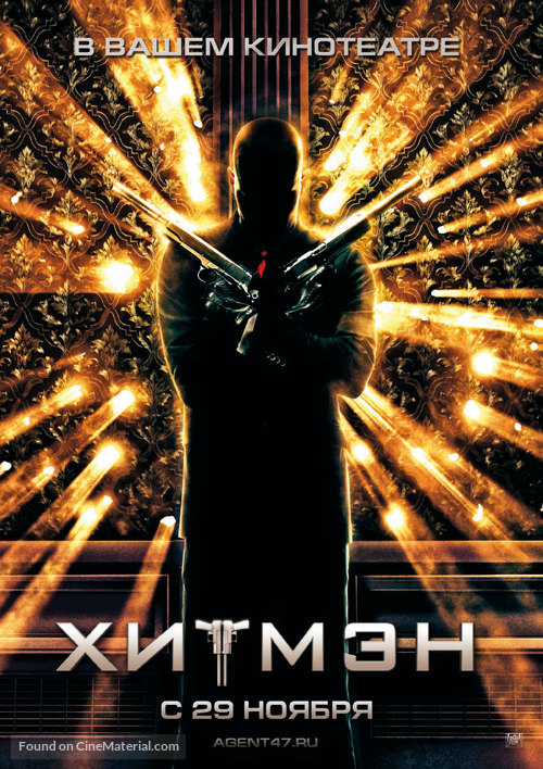 Hitman - Russian poster