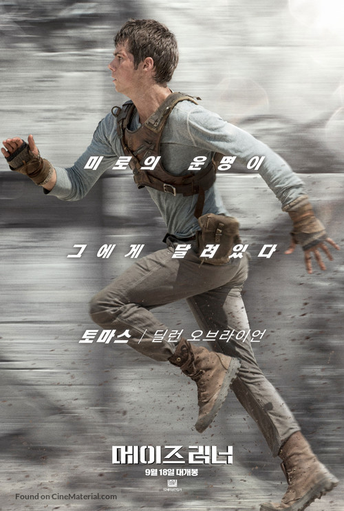 The Maze Runner - South Korean Movie Poster