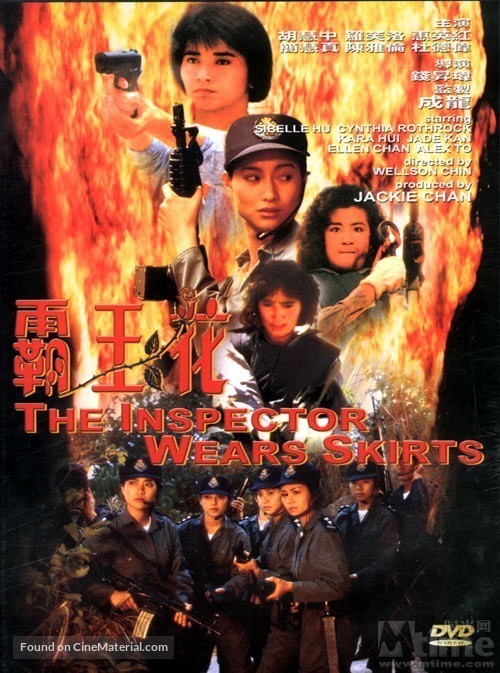 Ba wong fa - Hong Kong DVD movie cover