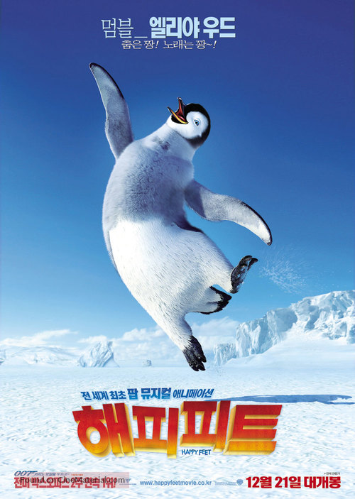 Happy Feet - South Korean poster