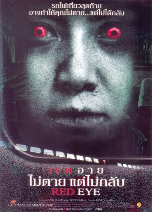 Red Eye - Thai poster