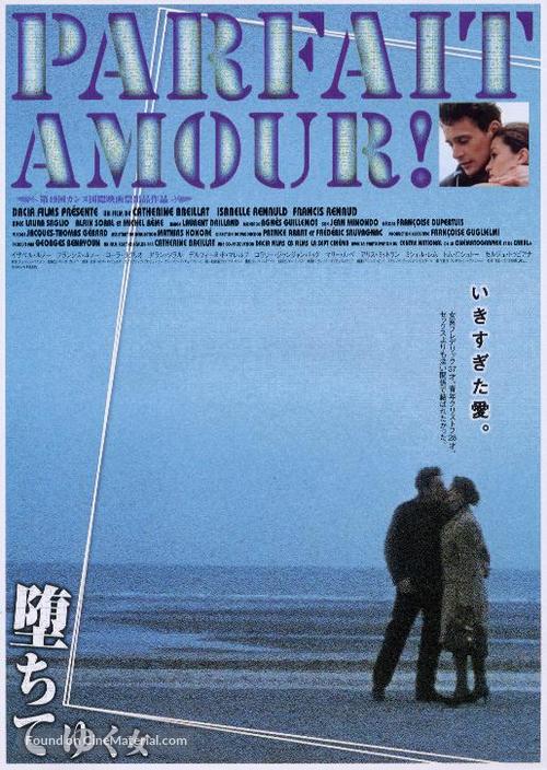 Parfait amour! - Japanese Movie Poster