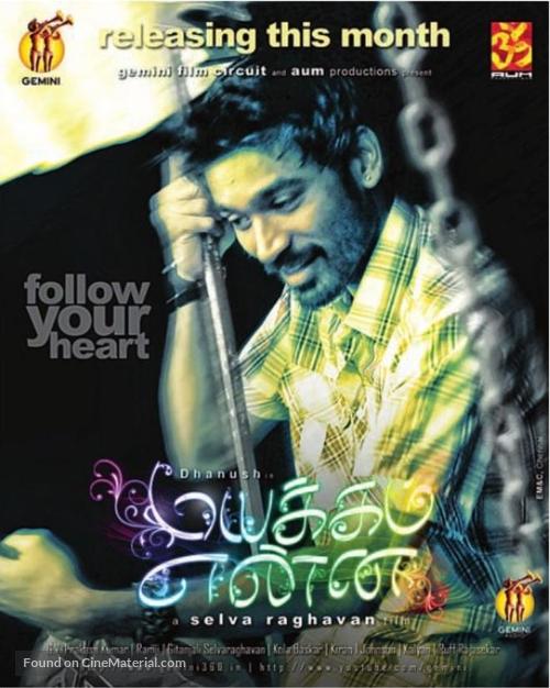 Mayakkam Enna - Indian Movie Poster