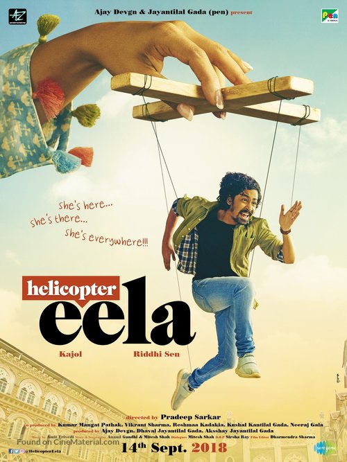 Helicopter Eela - Indian Movie Poster