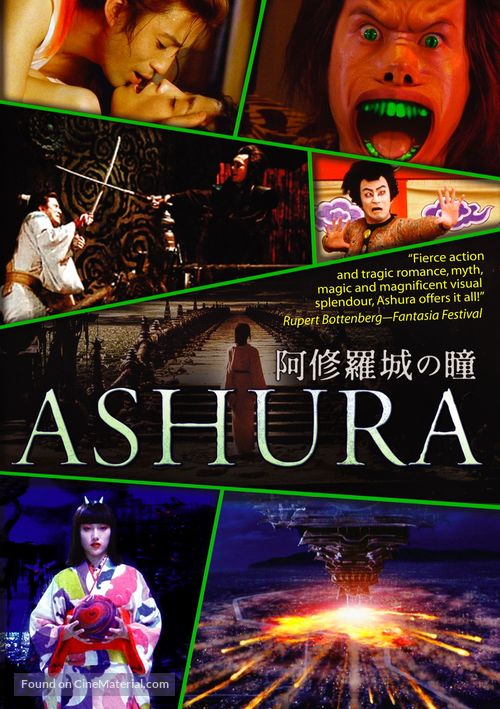 Ashura - Movie Cover