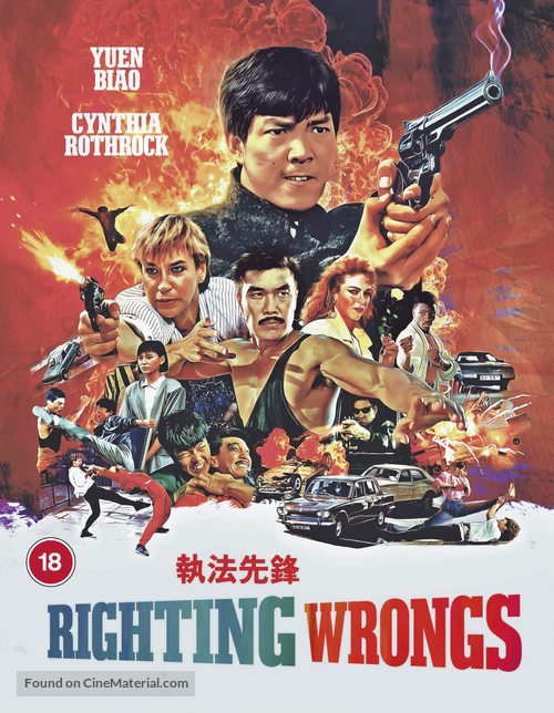 Righting Wrongs - British Movie Cover