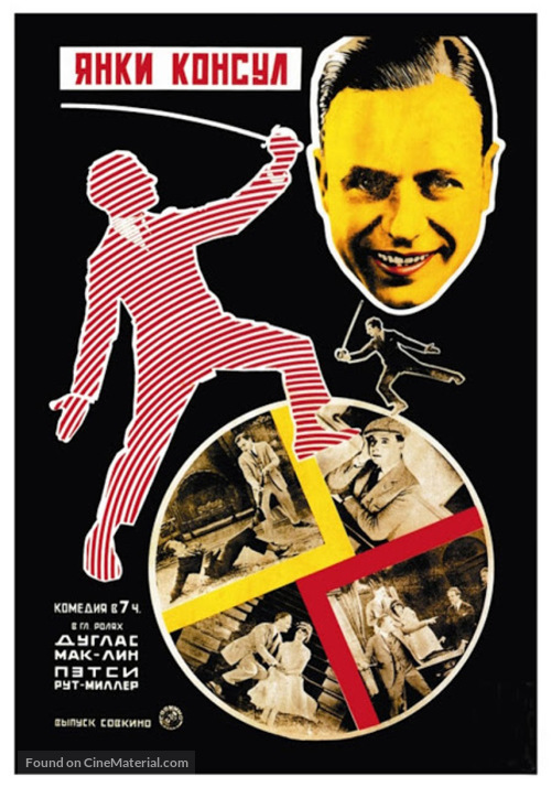The Yankee Consul - Russian Movie Poster
