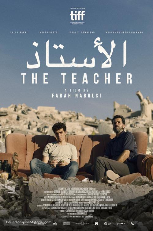 The Teacher - International Movie Poster