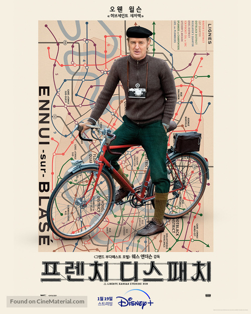 The French Dispatch - South Korean Movie Poster