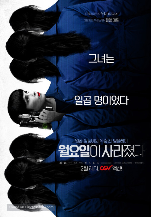 What Happened to Monday - South Korean Movie Poster