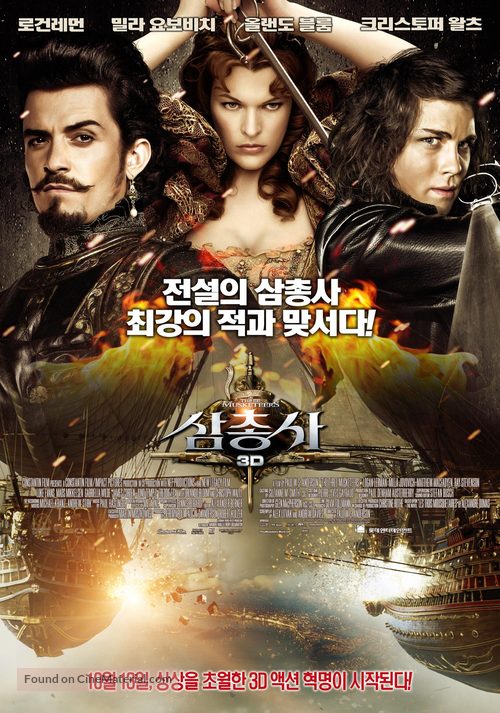 The Three Musketeers - South Korean Movie Poster