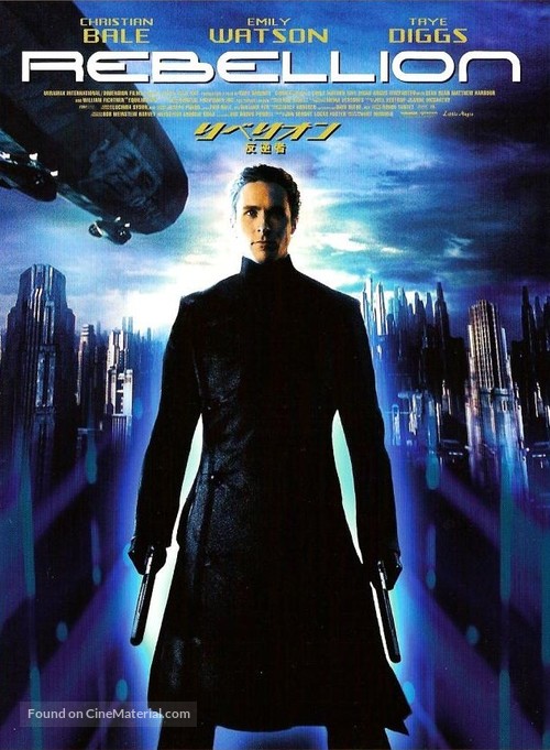 Equilibrium - Japanese Movie Poster