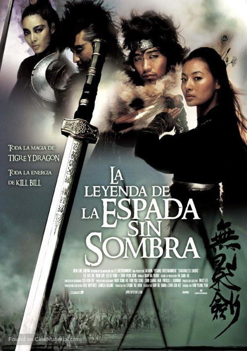 Muyeong geom - Spanish Movie Poster