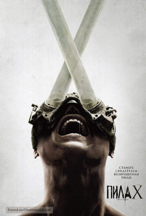 Saw X - Russian Movie Poster