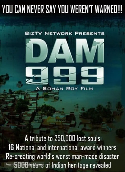 Dam999 - Indian DVD movie cover