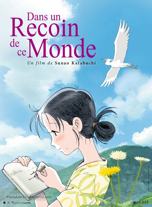 Kono sekai no katasumi ni - French Movie Poster