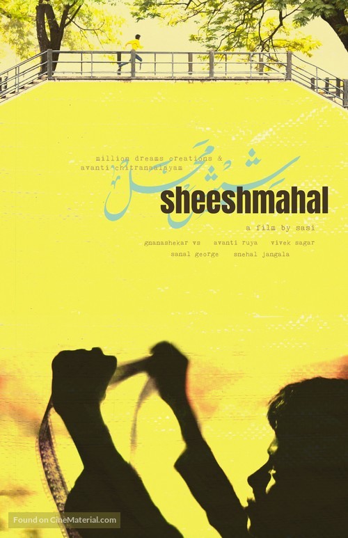 Sheeshmahal - Indian Movie Poster