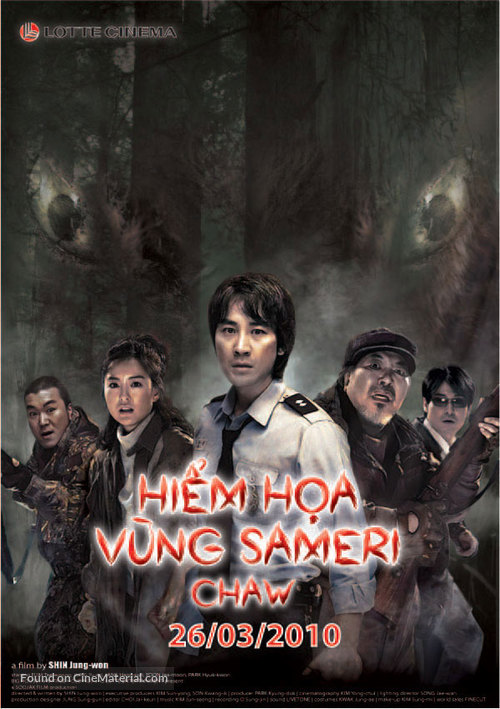 Chawu - Vietnamese Movie Poster