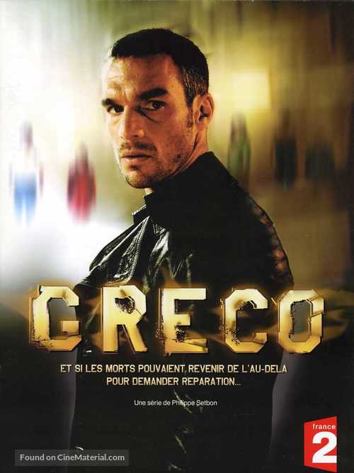 &quot;Greco&quot; - French Movie Poster