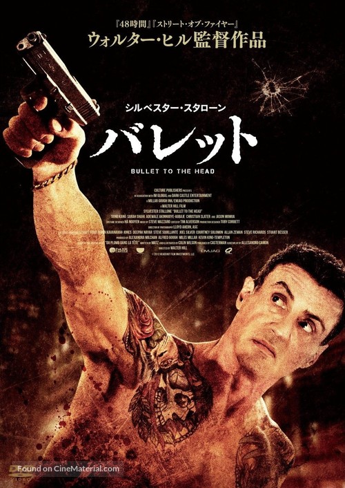 Bullet to the Head - Japanese Movie Cover