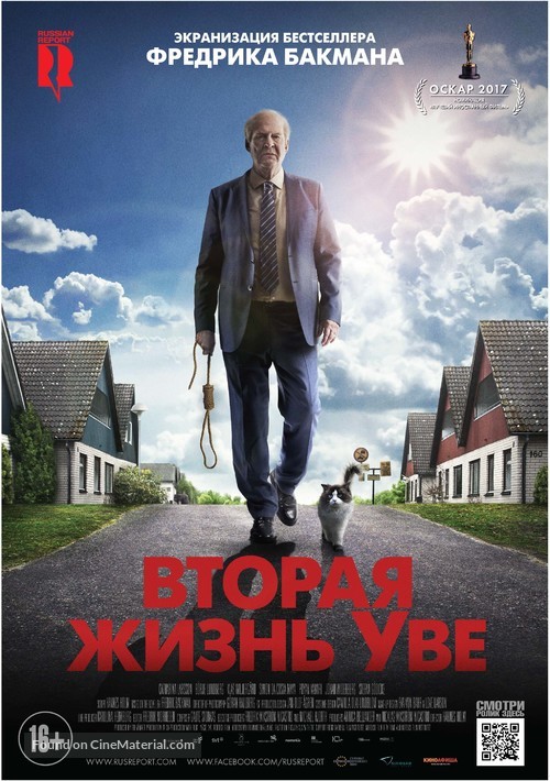 En man som heter Ove - Russian Movie Poster