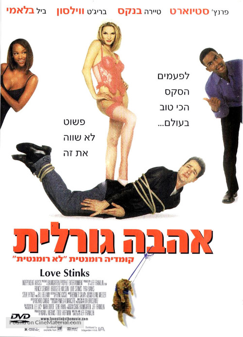 Love Stinks - Israeli Movie Cover