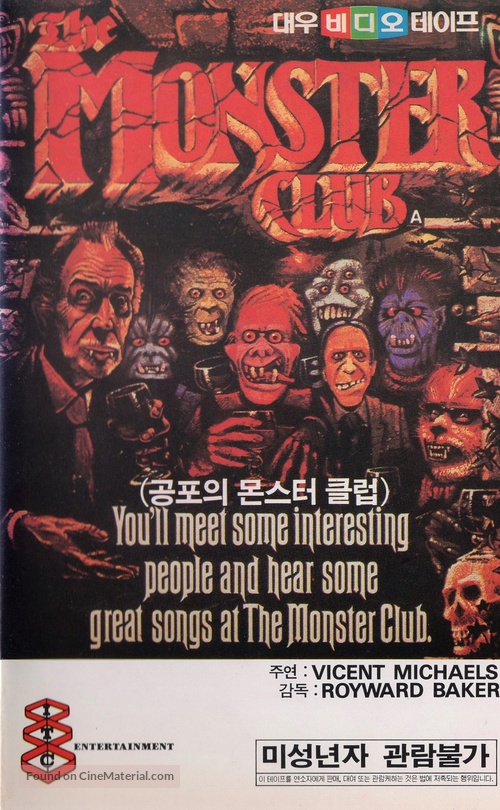 The Monster Club - South Korean VHS movie cover