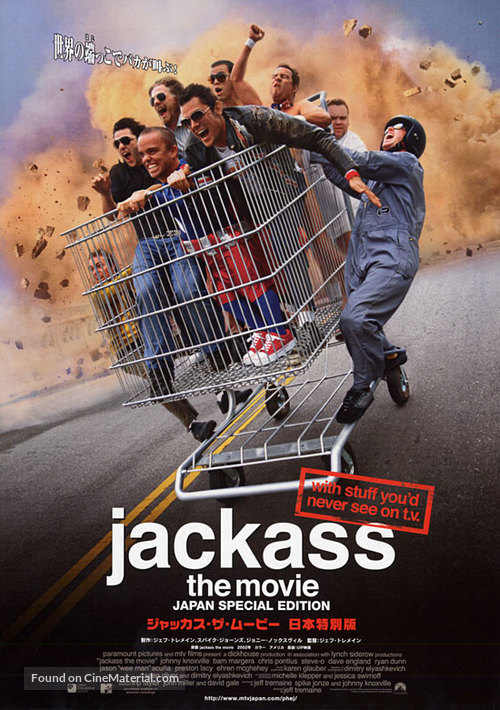 Jackass: The Movie - Japanese Movie Poster