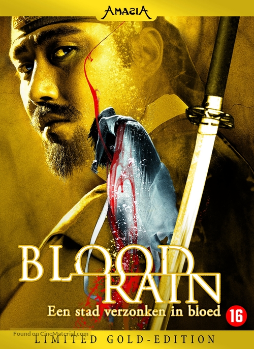 Blood Rain - Dutch Movie Cover