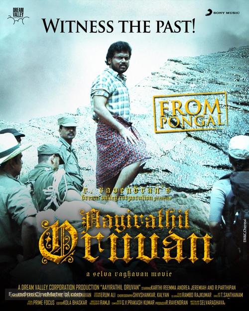 Aayirathil Oruvan - Indian Movie Poster