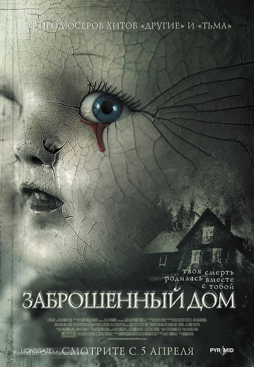 The Abandoned - Russian Movie Poster