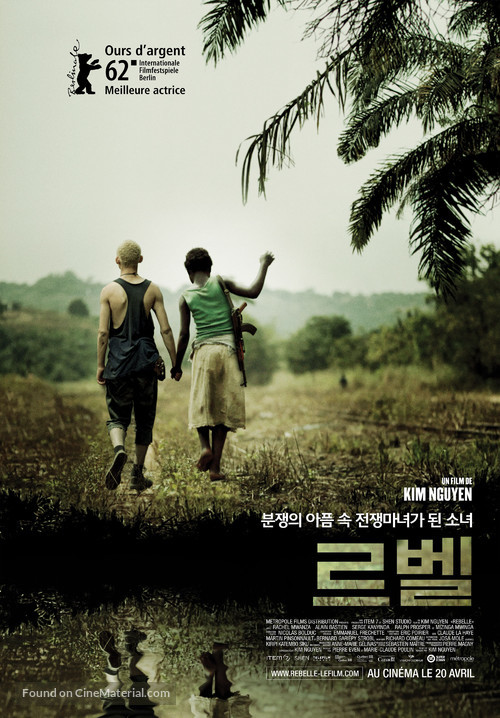 Rebelle - South Korean Movie Poster