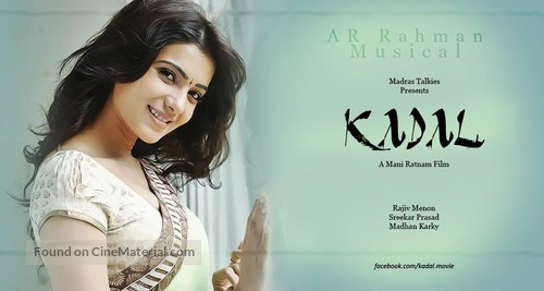 Kadal - Indian Movie Poster