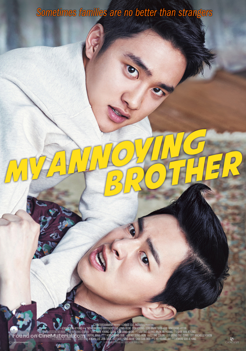 Hyeong - International Movie Poster